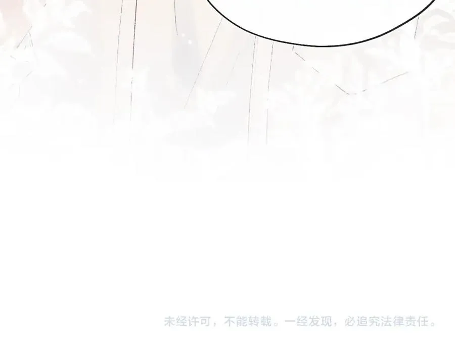第1话 天赐男友���122