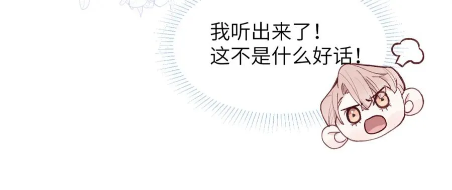 第16话 你要搬走了？55