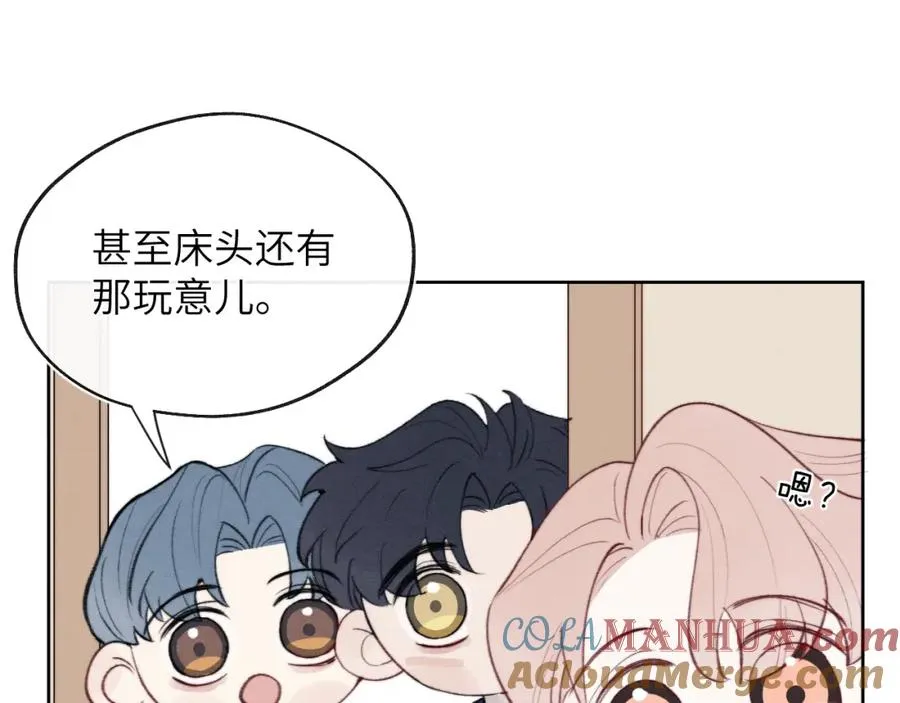 第32话 戎戎和陈柯尧的关系又被误会了44