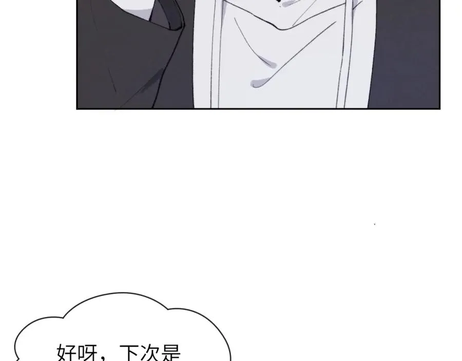第56话 戎戎！确定！拿捏！6