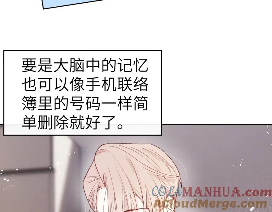 第9话 相亲，但是祸不单行72