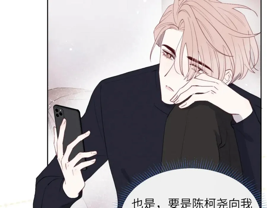 第48话 和男神近距离接触啦！29