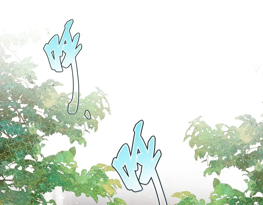 第41话 你不要做我的前任吧39