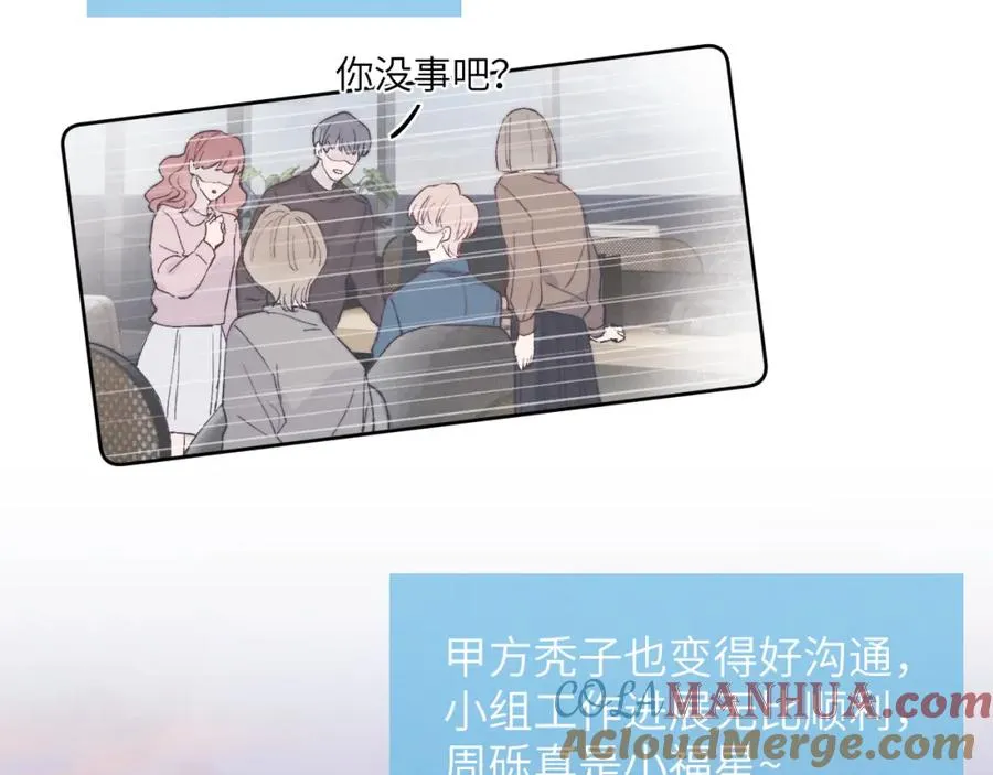 第17话 儿子，妈担心你把持不住自己57