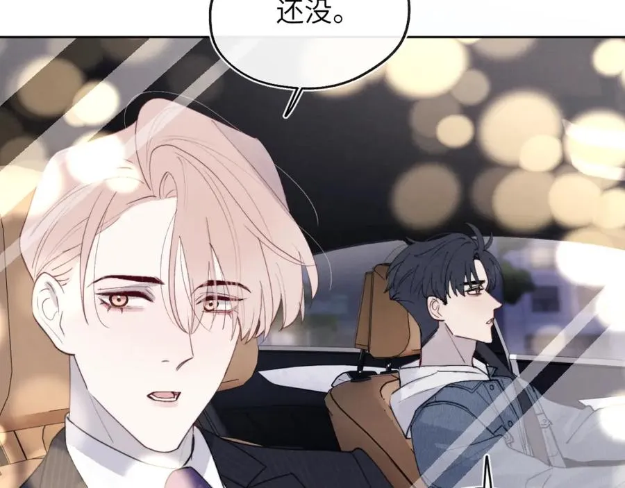 第44话 你什么都不懂77
