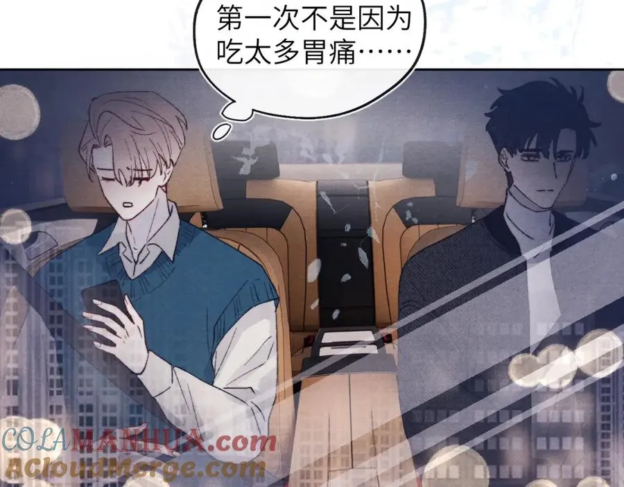 第29话 戎逸，你和周砾只是朋友吧32