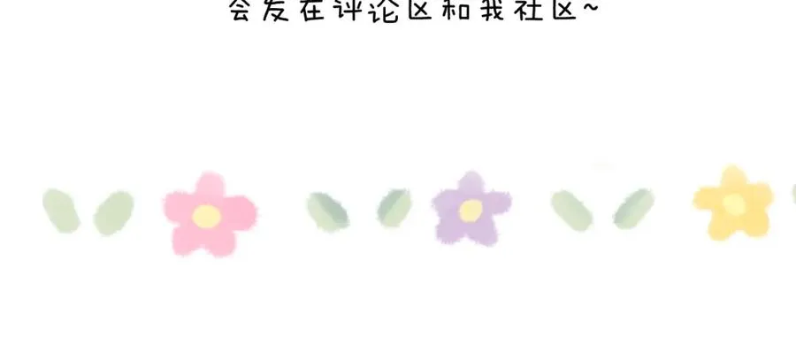 第42话 我不喜欢这样103