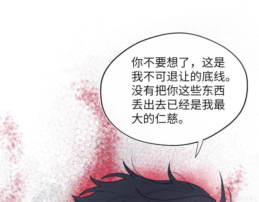 第33话 尧尧正职终于揭晓啦！63