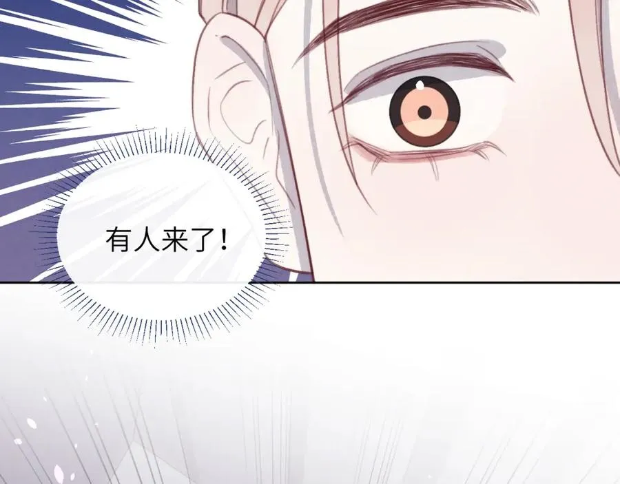 第50话 莫昱飞居然是对陈柯尧余情未了的前任99