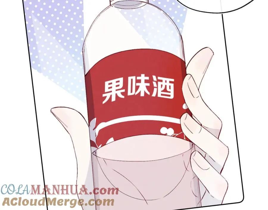 第20话 陈柯尧又双叒叕吐了！！44