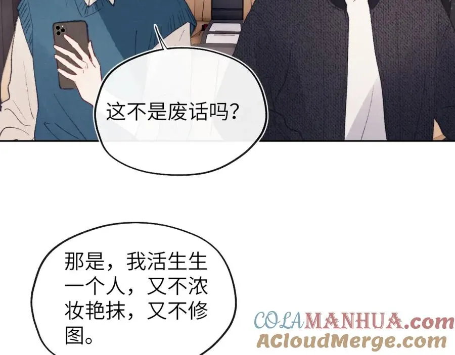 第28话 戎戎、尧尧吵架了！57