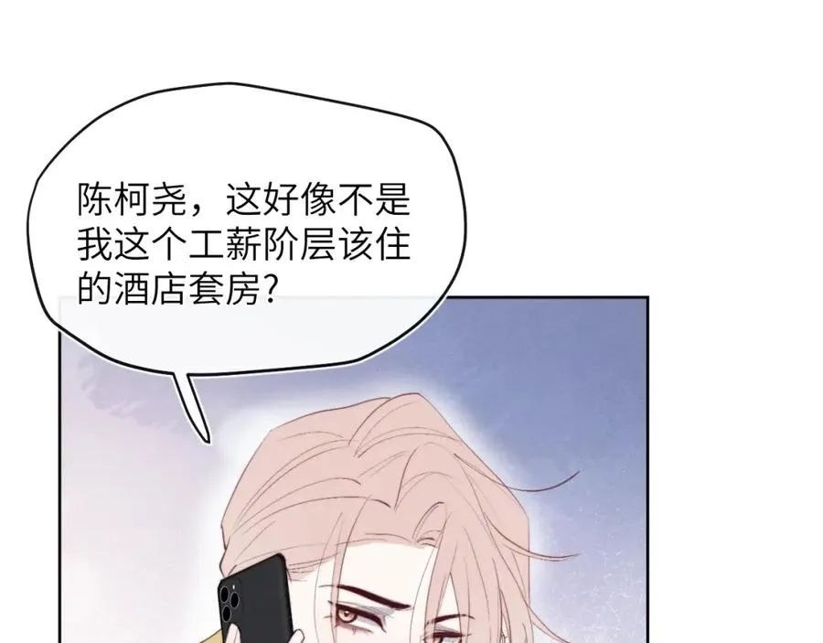 第46话 万人迷、软萌娇蛮、小可爱27