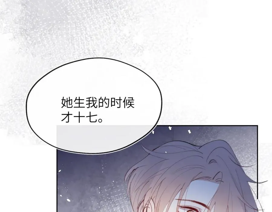 第31话 陈柯尧父母结婚真相38