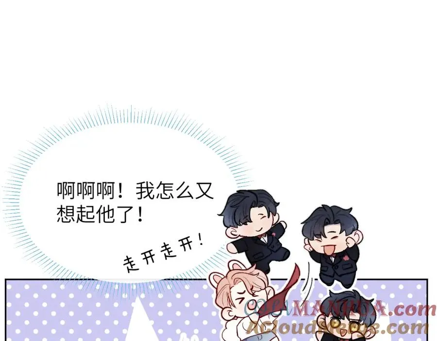 第18话 什么？我们单身一辈子？！72