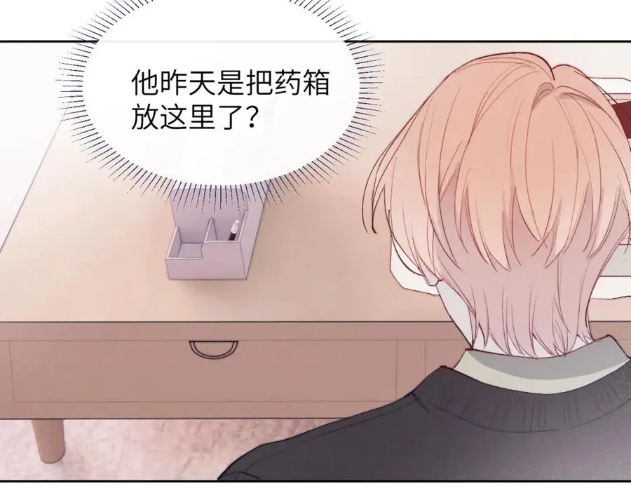 第15话 陈叔叔，我是Omega52