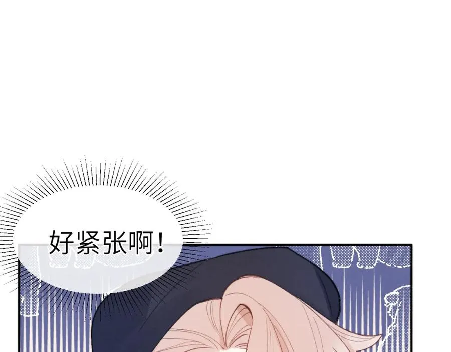 第3话 甜蜜的约会与“诡计多端”的他13