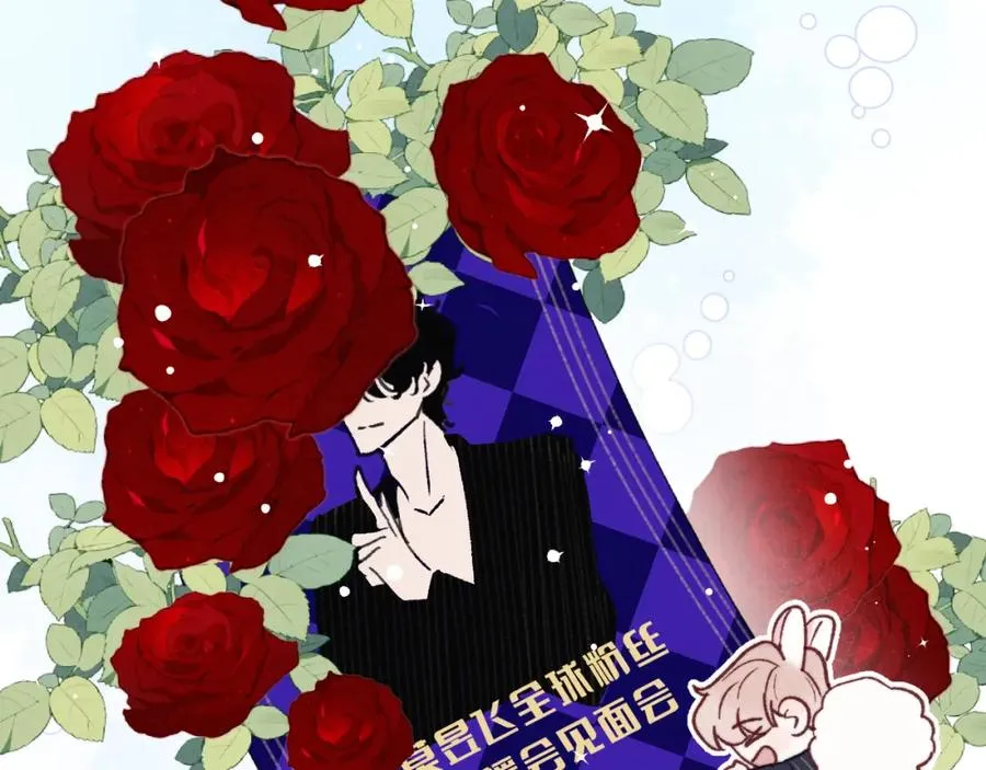 第25话 陈柯尧你有心理阴影吗？18