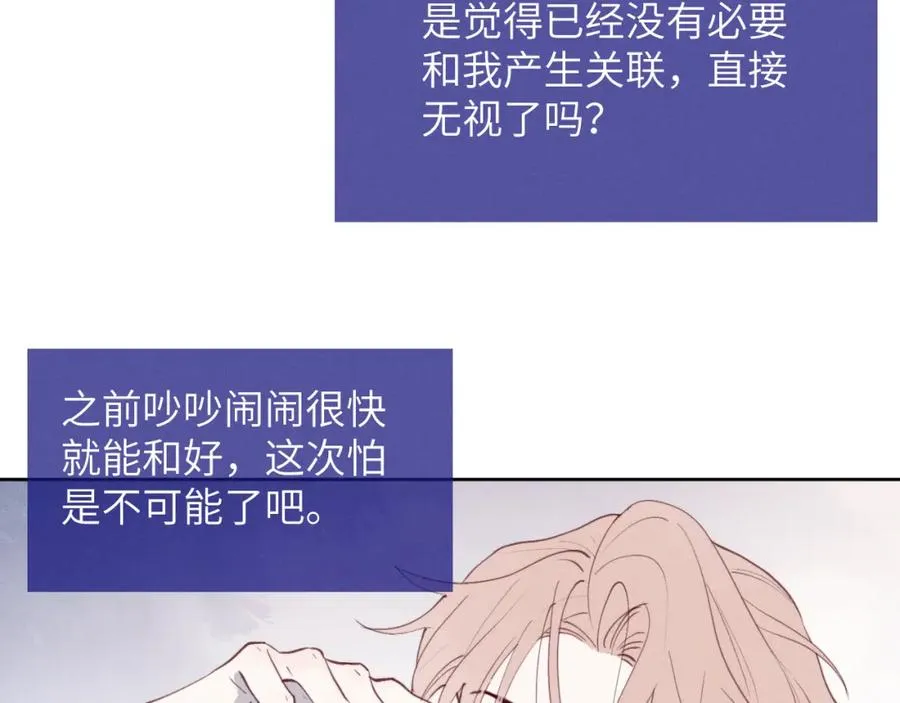 第42话 我不喜欢这样94