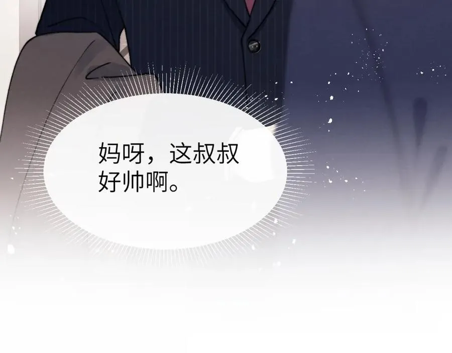 第10话 “冤家路窄”98