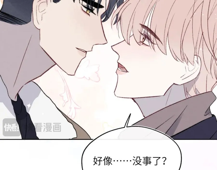 第59话 戎戎！尧尧看病！49