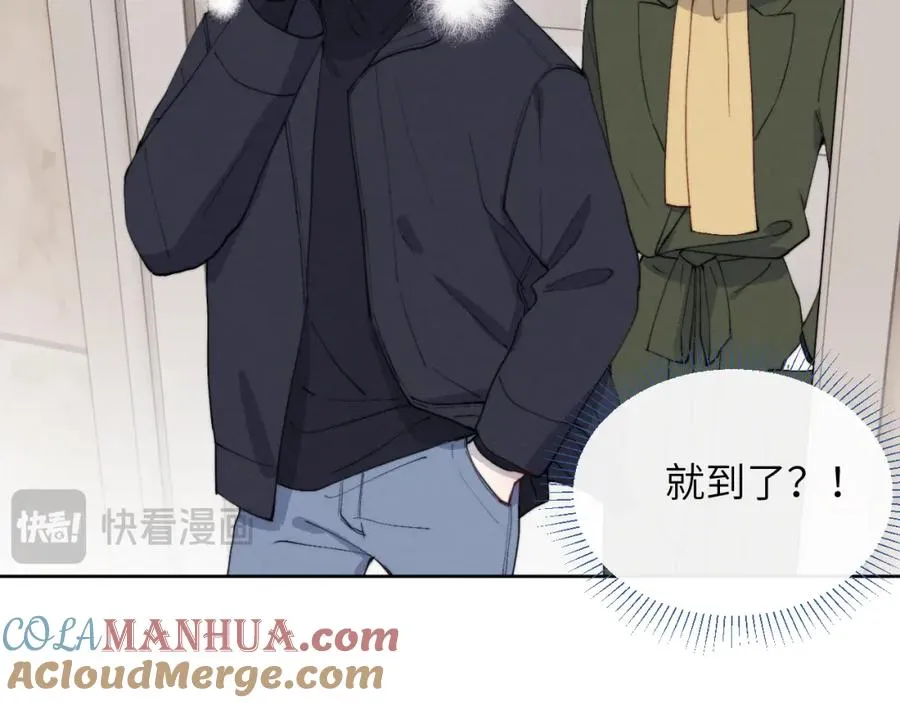 第47话 就此放手怎么甘心16