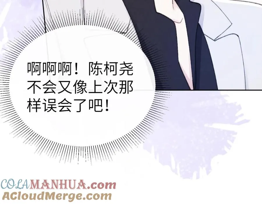 第6话 天生就应该在一起！120