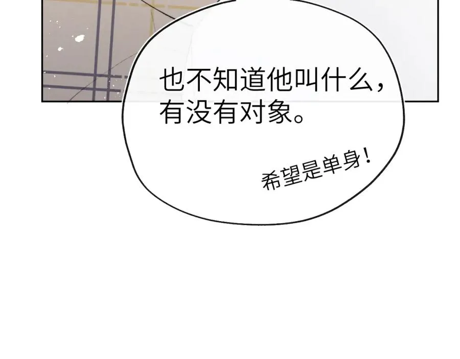 第1话 天赐男友���66