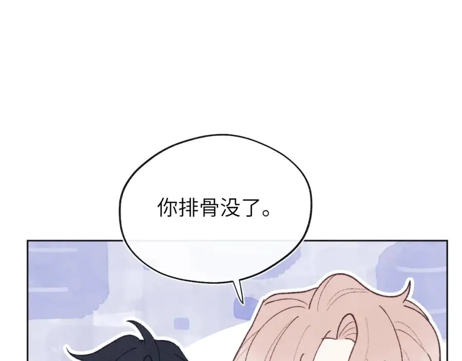 第28话 戎戎、尧尧吵架了！14