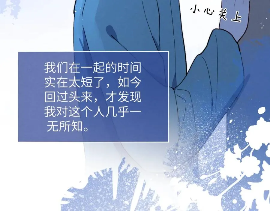 第11话 分开后却住一起了70