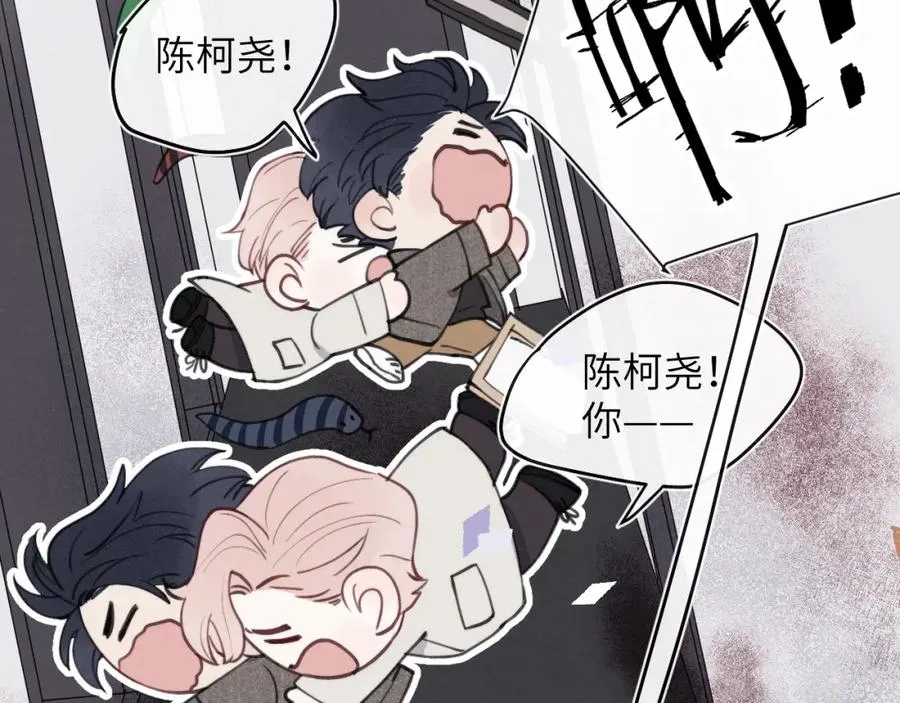 第41话 你不要做我的前任吧5