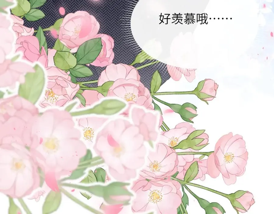 第37话 戎逸，你穿白色礼服一定很好看87