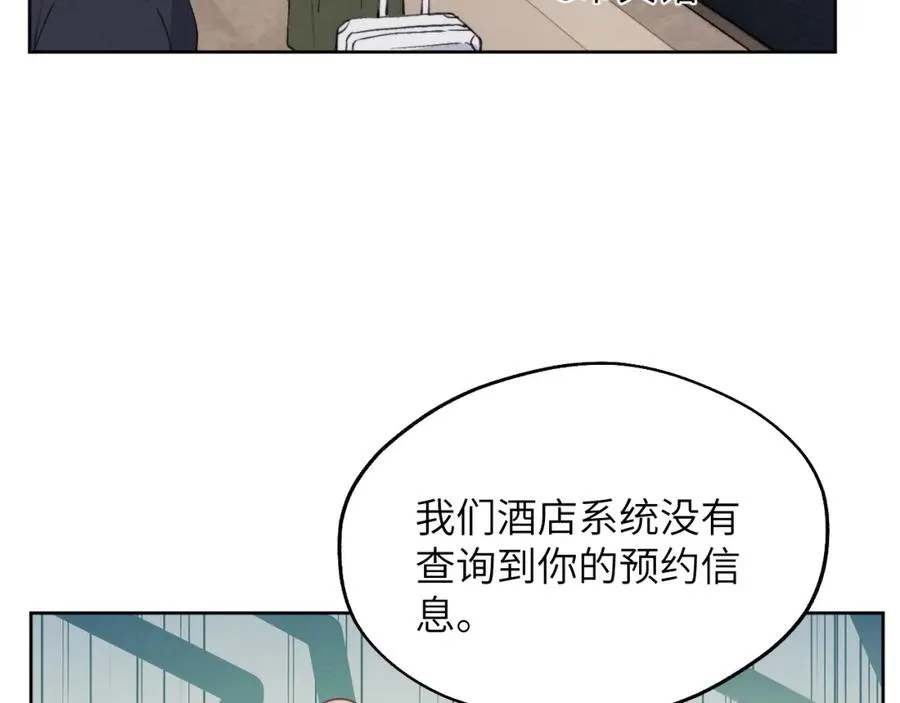 第45话 陈柯尧有“救”啦？！106
