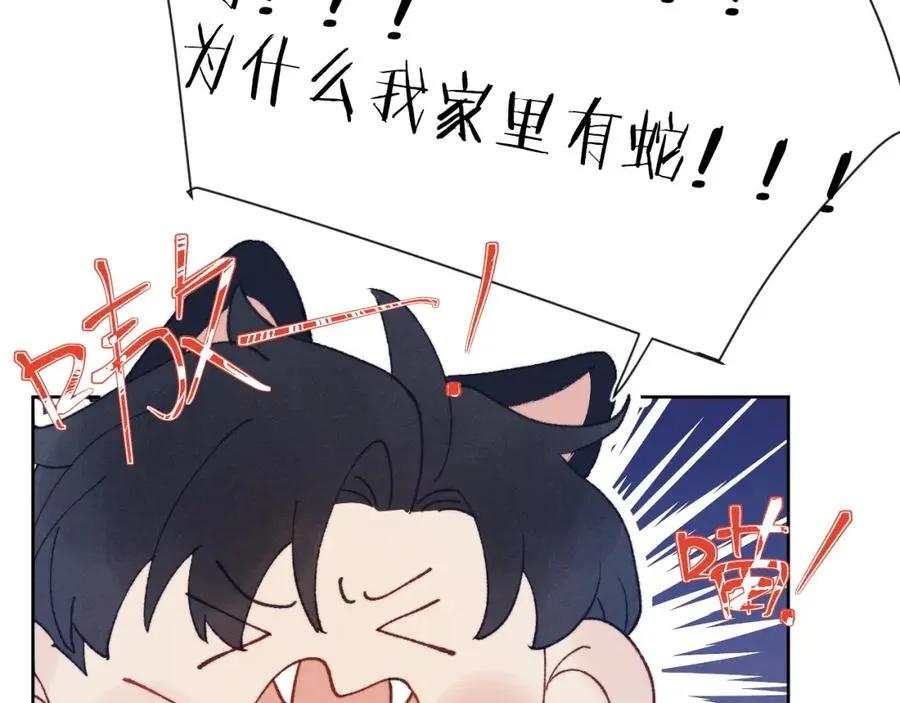 第25话 陈柯尧你有心理阴影吗？95