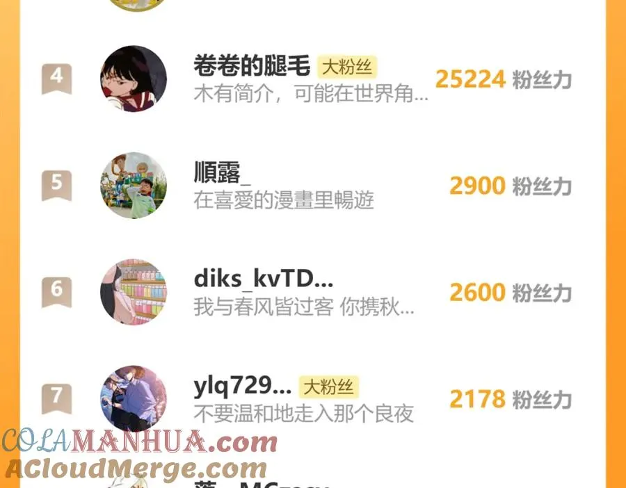 第31话 陈柯尧父母结婚真相104