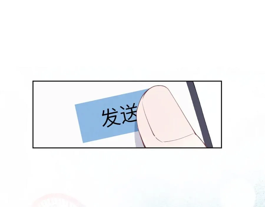 第45话 陈柯尧有“救”啦？！83