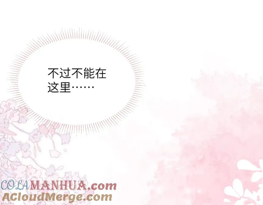 第51话 陈柯尧再次英雄救美88