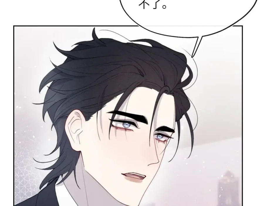 第49话 陈柯尧莫昱飞关系疑云94