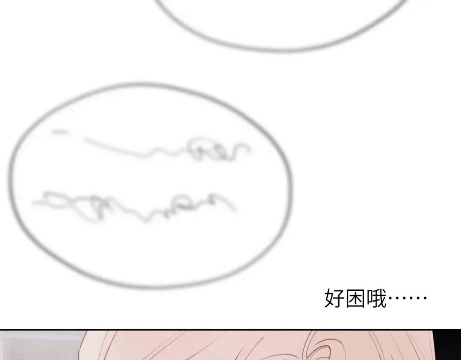 第38话 再遇“阿波罗”79