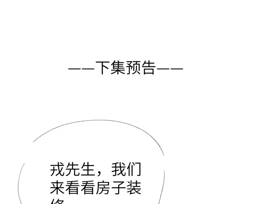 第9话 相亲，但是祸不单行117