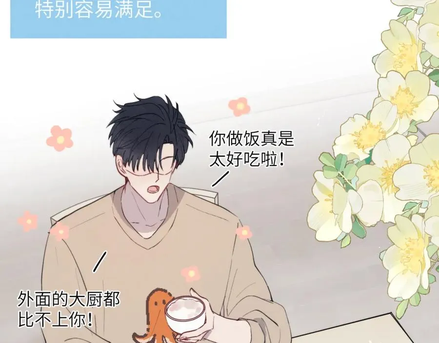 第36话 手牵手参加婚礼34