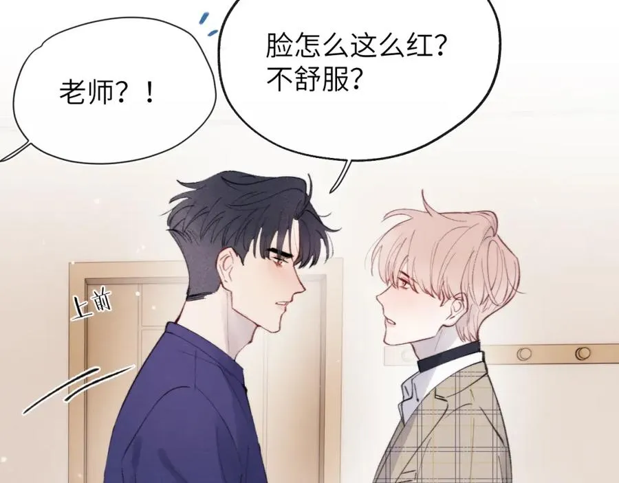 第31话 陈柯尧父母结婚真相91