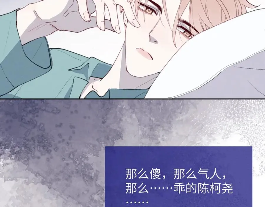 第42话 我不喜欢这样95