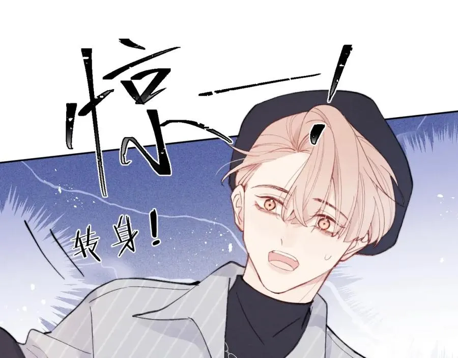 第3话 甜蜜的约会与“诡计多端”的他45