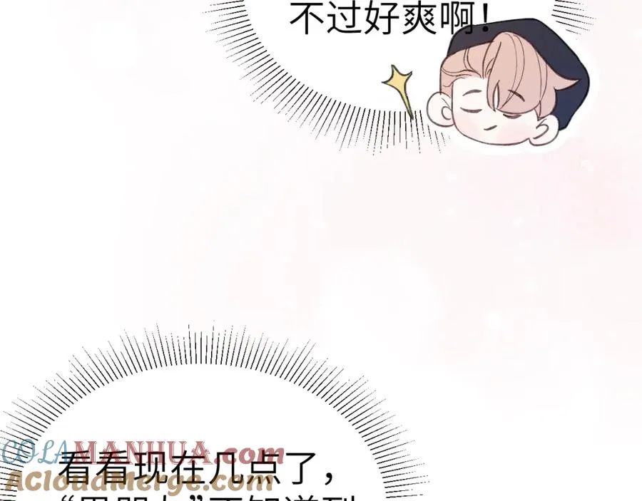 第3话 甜蜜的约会与“诡计多端”的他40