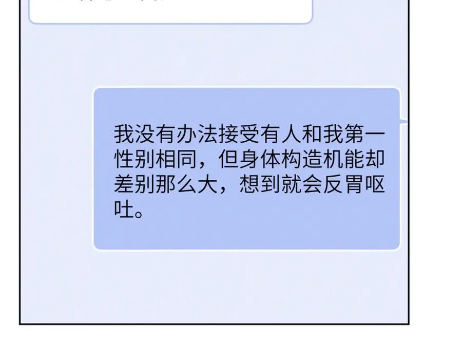第46话 万人迷、软萌娇蛮、小可爱58