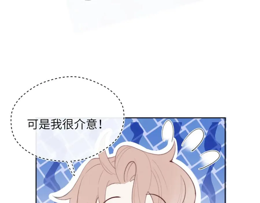 第52话 扑朔迷离的AA关系82