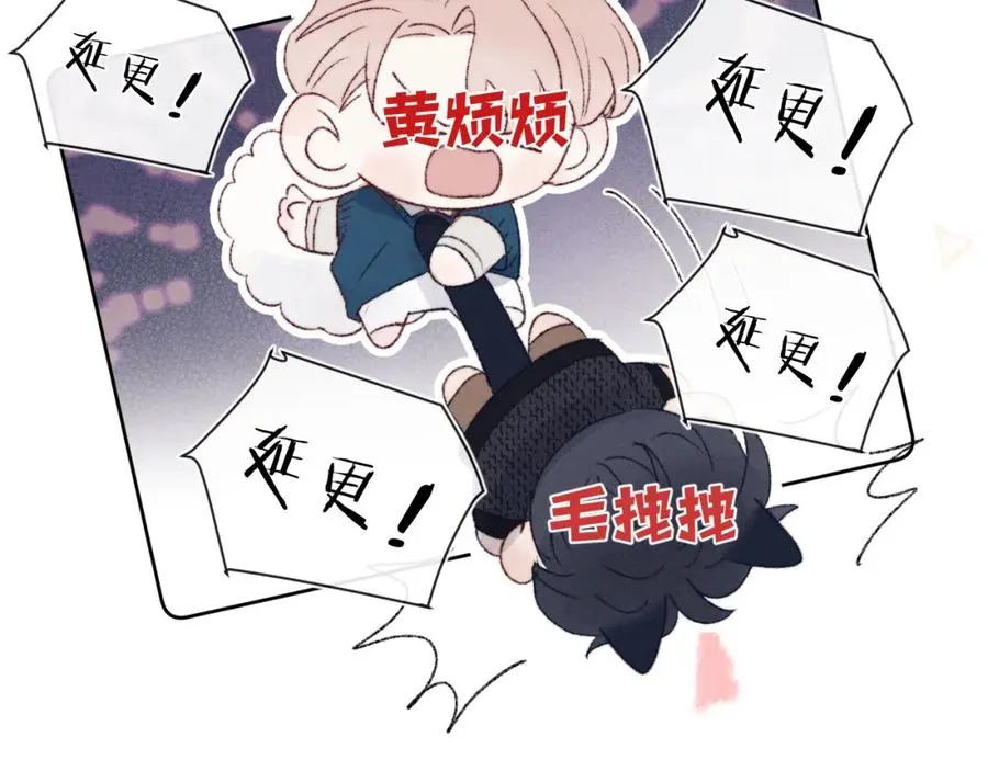 第30话 戎逸被迫“见父母”121