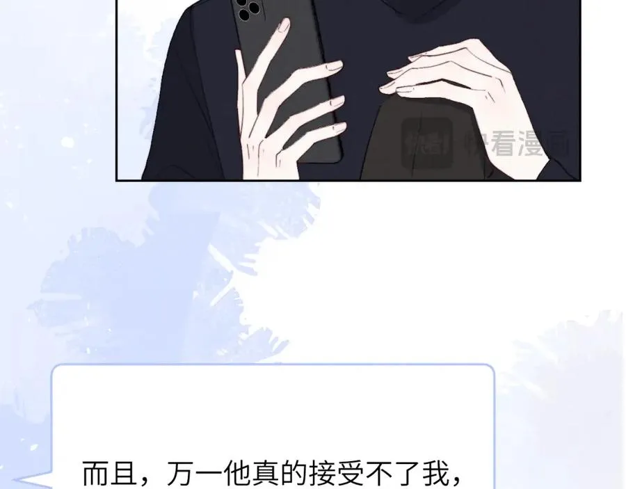 第48话 和男神近距离接触啦！34