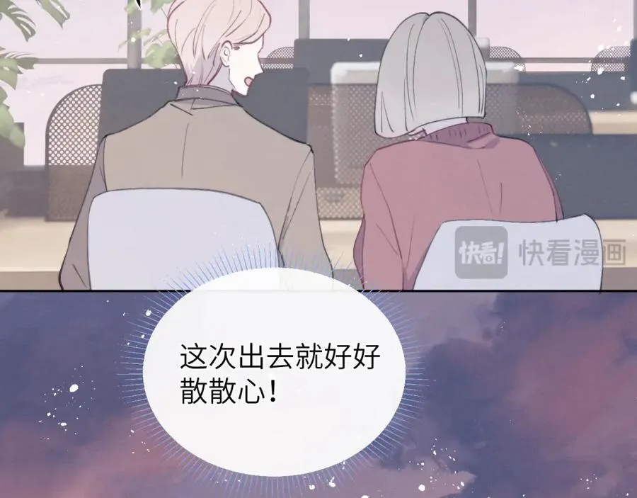 第43话 偶像见面会前夕37