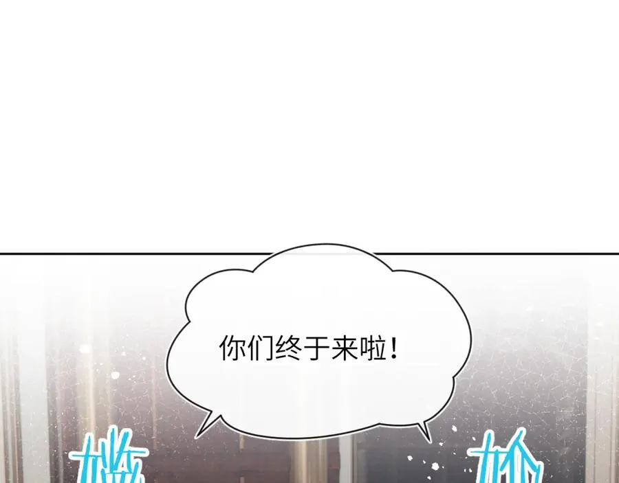 第29话 戎逸，你和周砾只是朋友吧17
